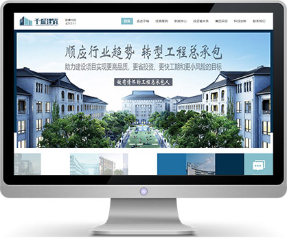 杭州万户网络与千城设计合作共建建筑产业生态圈